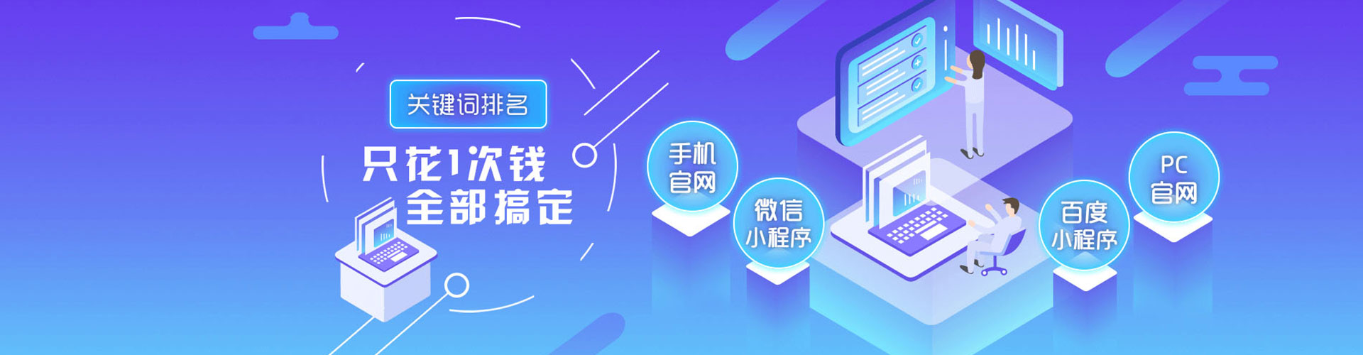丰镇百度代理开户