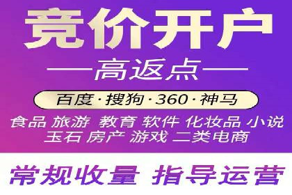 百度推广开户全流程图解及成功案例剖析
